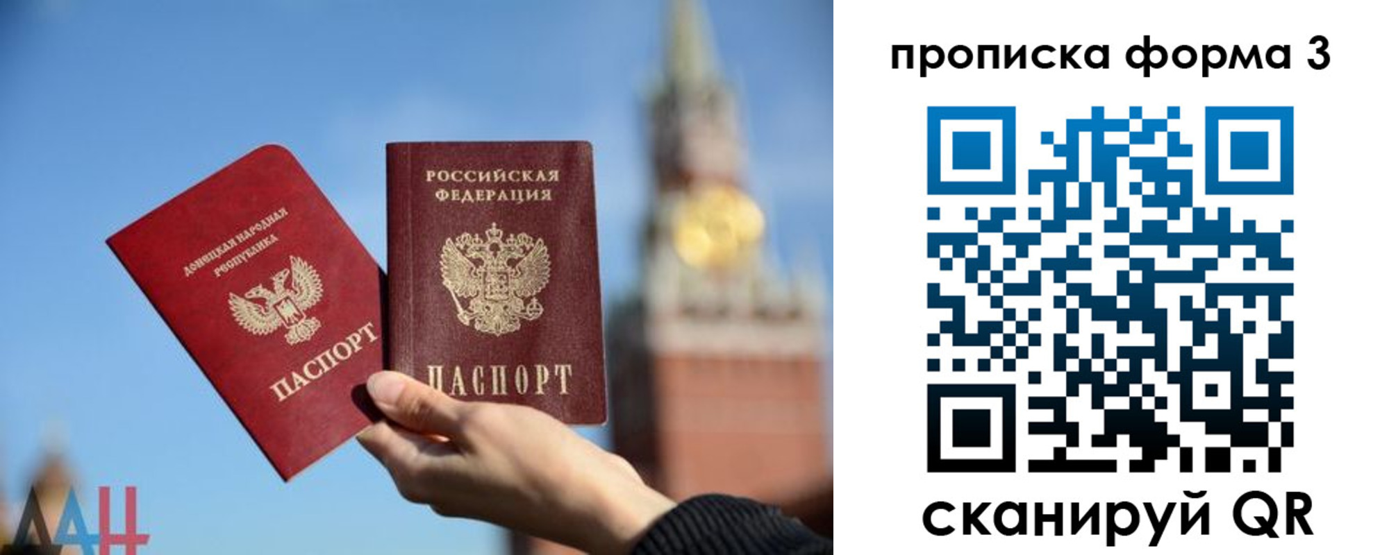 временная регистрация поиск в Ливны