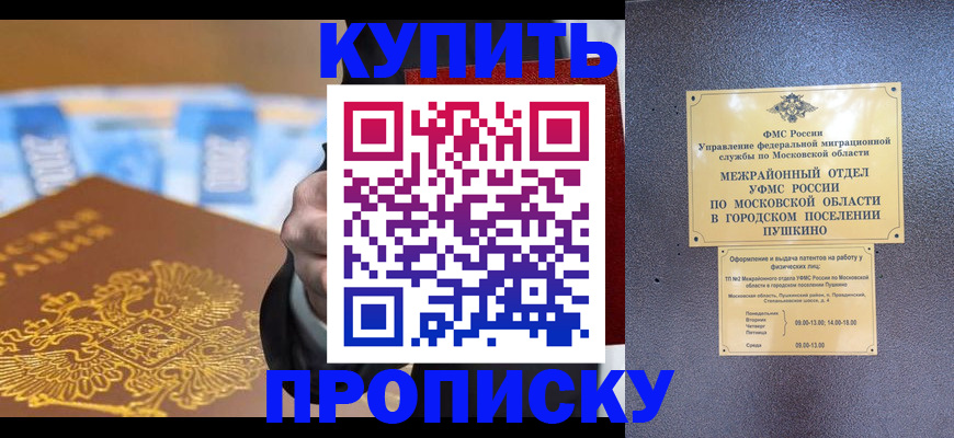 форма 3 в Ливны